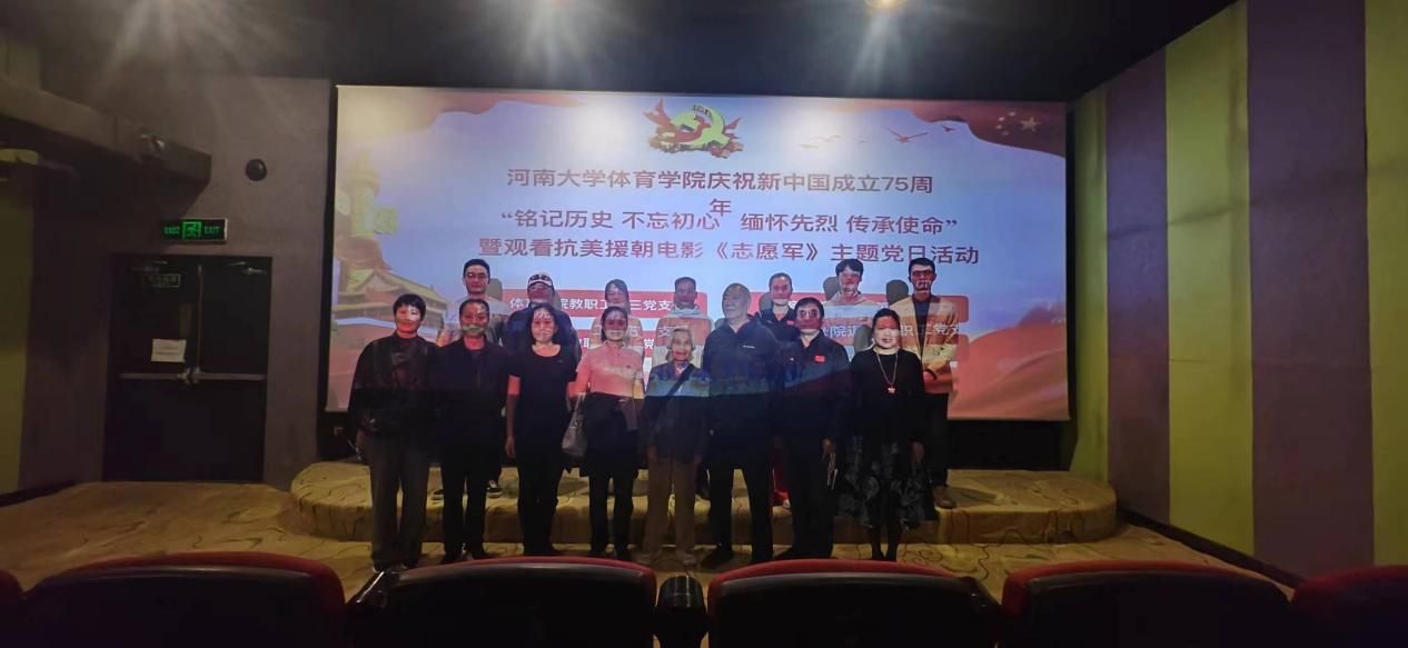 微信图片_20241010172155